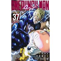 Amazon.co.jp: ワンパンマン 1 (ジャンプコミックス) : ONE, 村田 雄介: 本